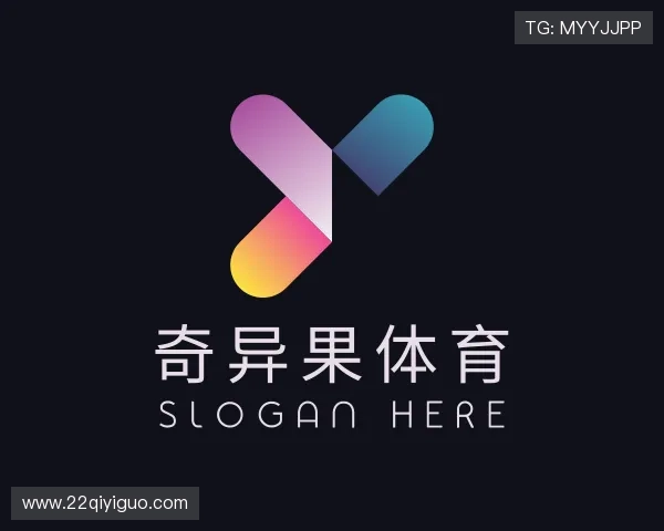 知道奇异果体育